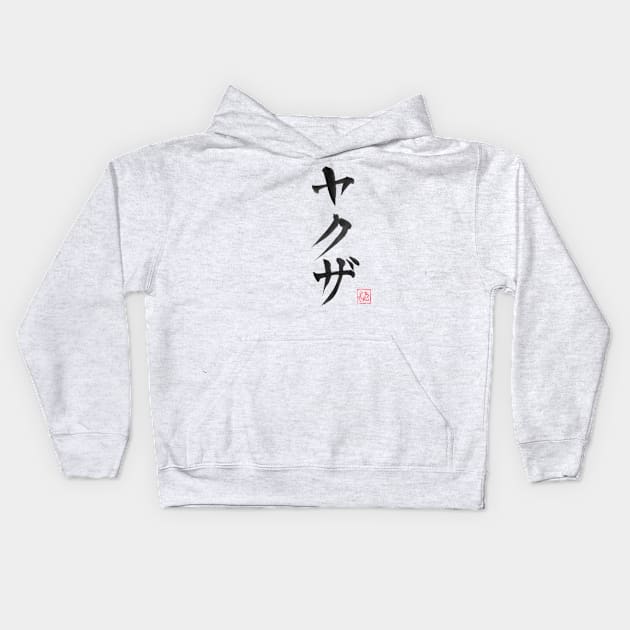 yakuza kanji Kids Hoodie by pechane